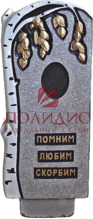каталог память 204