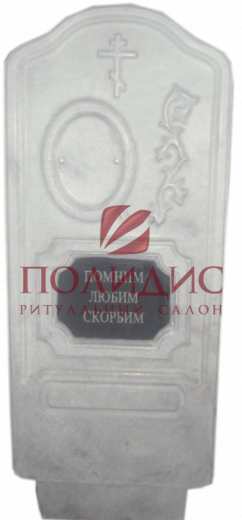 каталог память 029