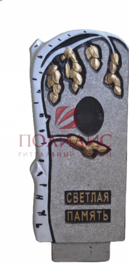каталог память 210
