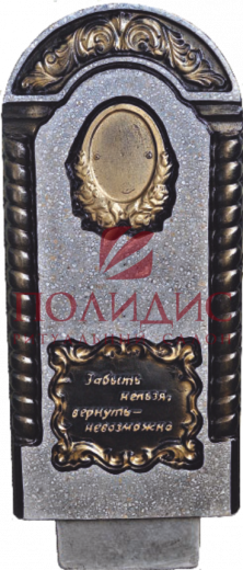 каталог память 203