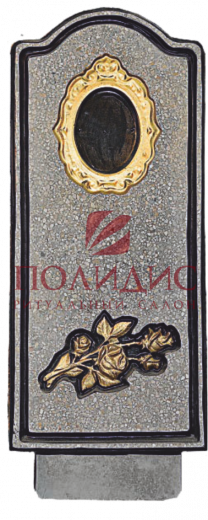 каталог память 219