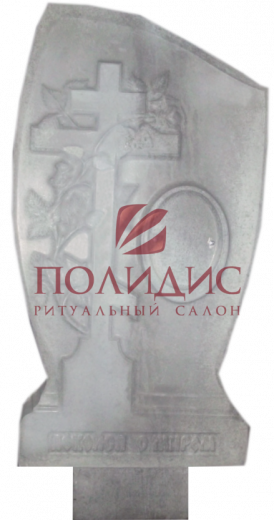каталог память 014