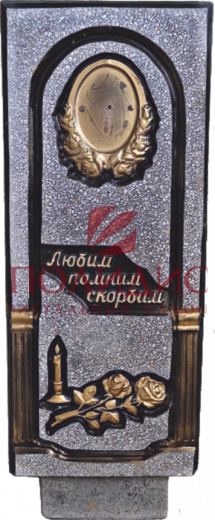 каталог память 220